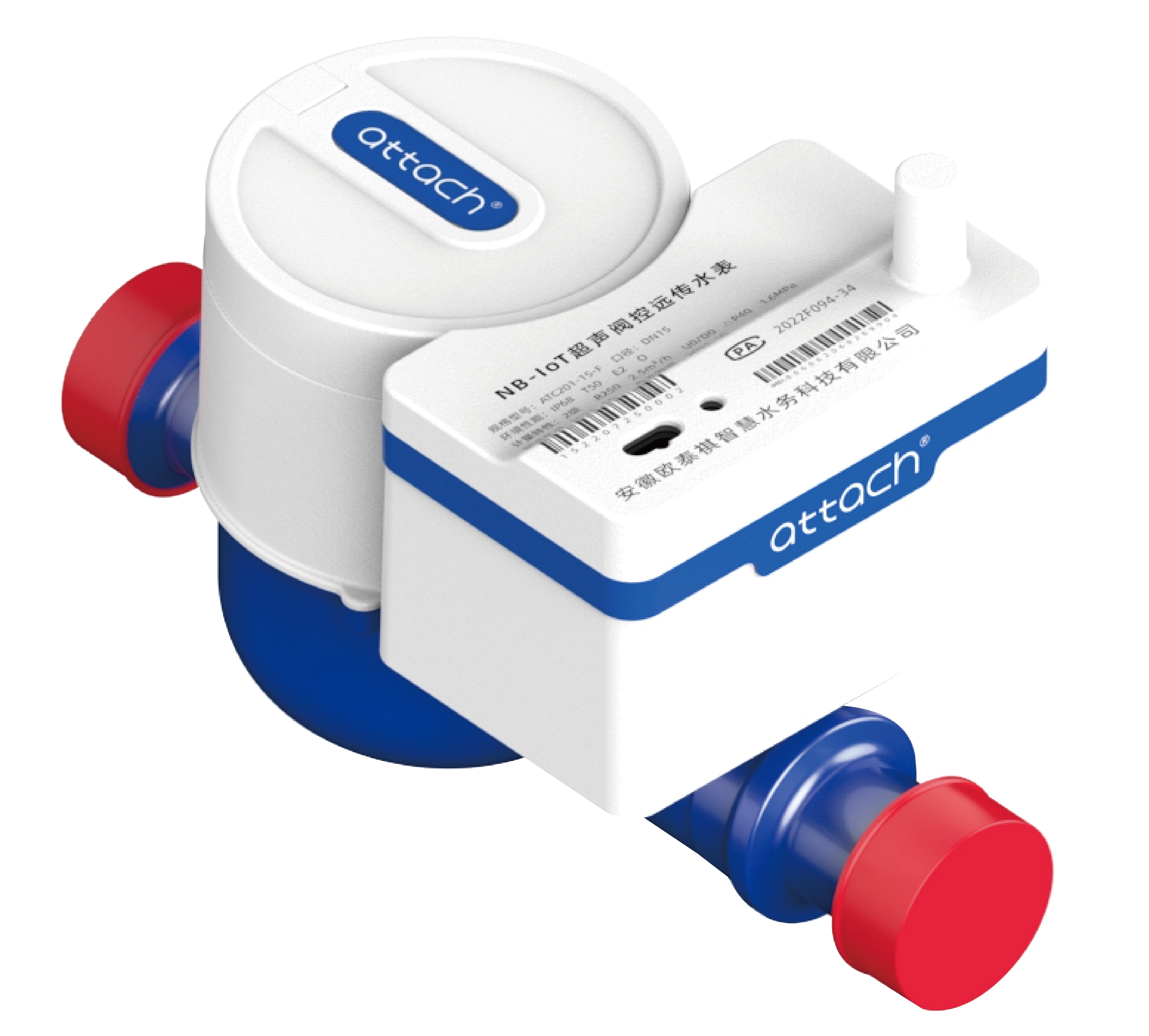 无磁阀控远传水表